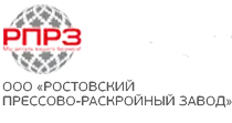 РПРЗ